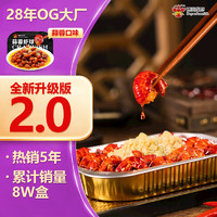 Deyan Crawfish 德炎龙虾 麻辣虾球 300g*5盒