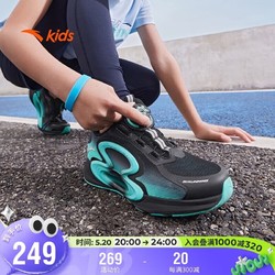 ANTA 安踏 儿童运动鞋逐月跑鞋2024夏季男女大童跑步鞋专业缓震A312425599