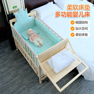 佳豆宝婴儿床可移动婴儿床多功能床实木婴儿床拼接婴儿床 大床五件套+万向轮+高低可调 大床|五件套+万向轮+高低可调