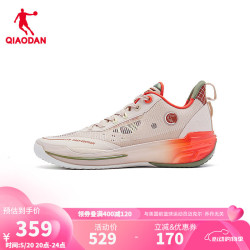 qiaodan乔丹男鞋fe20篮球鞋减震耐磨巭turbo回弹实战篮球鞋微尘色摩卡