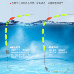 七星漂线组双钩组合传统手竿钓鱼浮子浮漂鱼线鱼钩套装全套渔具