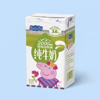 88VIP：小猪佩奇 纯牛奶200ml*2 3.6g原生乳蛋白