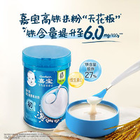 88VIP：Gerber 嘉宝 米粉 国产版