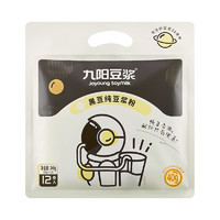 88VIP：Joyoung soymilk 九阳豆浆 黑豆纯豆浆粉20g*12条不甜儿童早餐健身