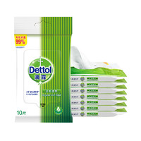 88VIP：Dettol 滴露 抑菌杀菌温和免洗湿巾10片*8包温和不含酒精杀菌