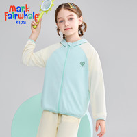 马克华菲夏季款儿童防晒衣服轻薄款女童宝宝男童透气空调服连帽jz1 绿白撞色(男女同款） 120cm