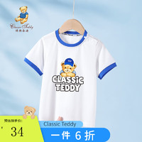 Classic Teddy精典泰迪男童T恤儿童短袖上衣中小童装夏季薄款套头衣服夏装 白色 120