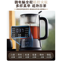 88VIP：Bear 小熊 煮茶器喷淋式蒸汽煮茶壶2024新款烧水壶电热煮茶一体养生壶杯