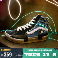VANS 范斯 SK8-Hi Reconstruct解构美学脏脏系列男鞋板鞋 蓝白棋盘格/黑色 41