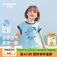 齐齐熊（ciciibear）男童背心夏款儿童无袖T恤宝宝打底衫2024薄款 海洋蓝 100cm
