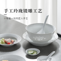 88VIP：景德镇 官方玉牡丹陶瓷餐具套装碗盘筷子组合乔迁结婚家用高档玲珑
