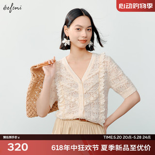 伊芙丽（eifini）伊芙丽V领时尚优雅针织开衫2024夏装蕾丝花边绝美精致感上衣 米黄  165/90CM/L