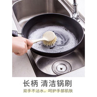 鹤凡宣 厨房清洁洗碗刷不伤锅可挂式不沾油长柄小麦秸秆洗锅