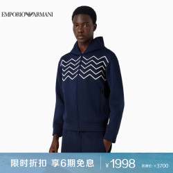 emporioarmani阿玛尼男装ea男士人字纹刺绣休闲卫衣外套