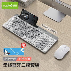 锐普 acer 宏碁 无线蓝牙键盘鼠标套装可充电双模静轻音笔记本台式电脑办公打字ipad平板手机mac通用