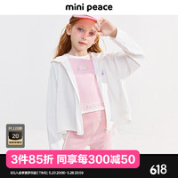 MiniPeace太平鸟童装夏新女童夹克F2BCE2A03 白色（预计6月18日发） 110cm