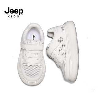 Jeep吉普儿童网面小白鞋男童运动鞋2024夏季女童板鞋低帮透气网鞋 白色【单网】 27码 鞋内长约17.3cm