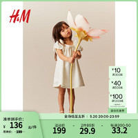 H&M童装女童裙子2024春季灯笼袖缎质连衣裙1227137 白色 135/68