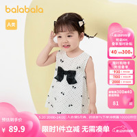 巴拉巴拉婴儿连衣裙女童裙子宝宝公主裙夏装时尚洋气甜美精致大气 白黑色调00319 100cm