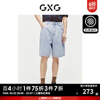 GXG奥莱肌理系列直筒水洗牛仔短裤24夏新 蓝色 190/XXXL