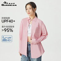 哥弟真的好2024夏季简约中长宽松造型UPF40+防晒衬衫上衣女A301530 粉 L (4码)