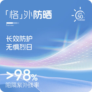 回力童装儿童防晒衣UPF50+男童夏季户外上衣中大童薄外套女童皮肤衣 水蓝/JH标K 150