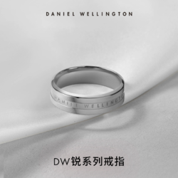 Daniel Wellington 丹尼尔惠灵顿 DW戒指情侣同款 ELAN系列简约个性银色男女戒指