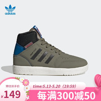 adidas 阿迪达斯 三叶草 DROP STEP 360 C小童鞋经典运动鞋FW2691 Z FW2691 AD-10K/28码