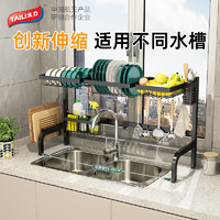 TAILI 太力 厨房水槽置物架多功能台面碗盘碗架沥水架收纳架子水池上用品