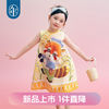 年衣 童装女童连衣裙夏季新款中国风女宝裙子洋气儿童无袖背心裙
