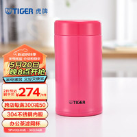 TIGER 虎牌 茶滤网型保冷保温杯水杯 360ml MCA-T36C 茶滤网杯 果粉色PI