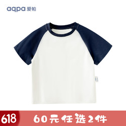 aqpa [UPF50+]儿童撞色短袖T恤夏季男童女童条纹上衣 墨兰色 150cm