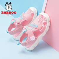 BoBDoG 巴布豆 童鞋儿童凉鞋女2020新款韩版时尚女孩公主鞋软底包头沙滩鞋