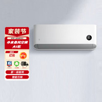 Xiaomi 小米 空调大1匹冷暖壁挂式直流匹 一级能效