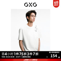 GXG奥莱多色精致刺绣休闲高级圆领短袖T恤男士24夏新 白色 190/XXXL