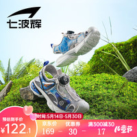 七波辉透气儿童凉鞋男童2024年夏季包头防滑耐磨沙滩休闲运动沙滩鞋 灰蓝 34码 适合脚长21.0cm