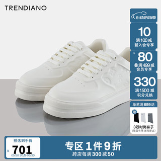 TRENDIANO潮牌轻奢平地小白鞋2024年夏季时尚潮流舒适男鞋 米白 43