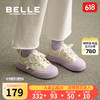BeLLE 百丽 童鞋女童运动鞋2024年春季儿童低帮星星板鞋大童魔术贴休闲鞋 香芋紫 27码 适合16.7-17.3cm
