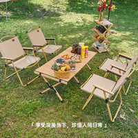 户外折叠椅子克米特椅躺椅便携式露营桌椅子沙滩椅摆摊凳子钓鱼凳