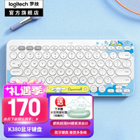 logitech 罗技 K380蓝牙键盘多设备切换笔记本平板IPAD电脑适用时尚薄静音巧克力按键 大耳狗特别款