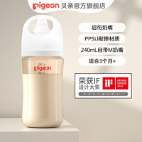 PLUS会员：Pigeon 贝亲 婴儿PPSU宽口径奶瓶240ml 带M奶嘴