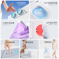 德森蒂威 Desidlv 德森蒂威 鲸漩X11智能马桶全自动无水压限制家用坐便器