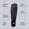 88VIP：Reebok 锐步 护小腿跑步护套健身骑行运动篮球腿部绑带稳定加压保暖正品