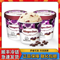 百亿补贴：哈根达斯 冷饮冰淇淋夏威夷果仁/草莓/香草392g*2盒