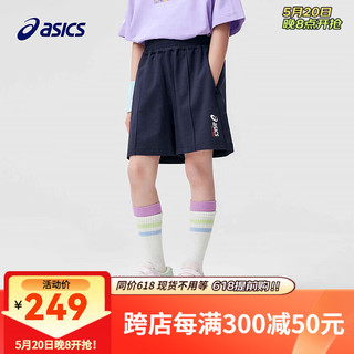 asics/亚瑟士童装2024年儿童夏季轻薄柔软运动休闲棉质短裤 50藏青色 140cm