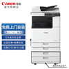 Canon 佳能 大型打印机 商用办公 a3a4黑白复合复印机 iR2725（扫描WiFi）双面自动输稿器工作台一体机