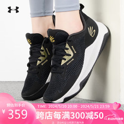 UNDER ARMOUR 安德玛 篮球鞋男女 CURRY HOVR SPLASH 3缓震运动鞋子 3026275-001 43