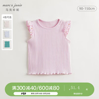 马克珍妮 marc & janie女童小飞袖弹力罗纹背心儿童上衣2024年夏装240726 粉色 110cm