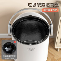 88VIP：youqin 优勤 2024新款垃圾桶大号家用客厅大容量厨房带盖厕所卫生间