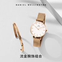 Daniel Wellington PETITE系列 女士手镯手表套装